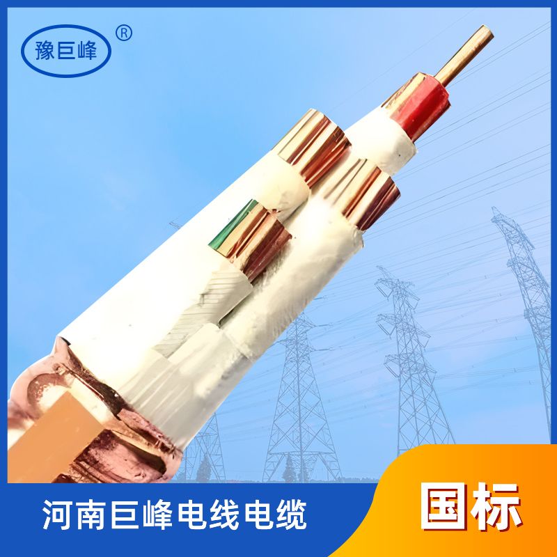 礦物質(zhì)電纜