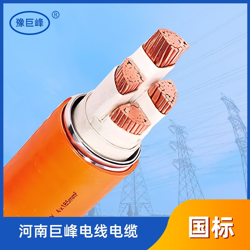 礦物質(zhì)電纜